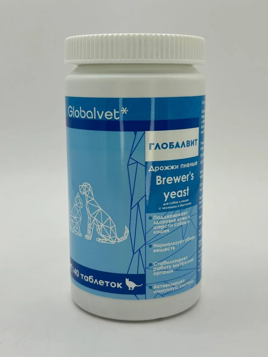 Глобалвит Brewer's yeast пивные дрожжи с чесноком, 140 таб