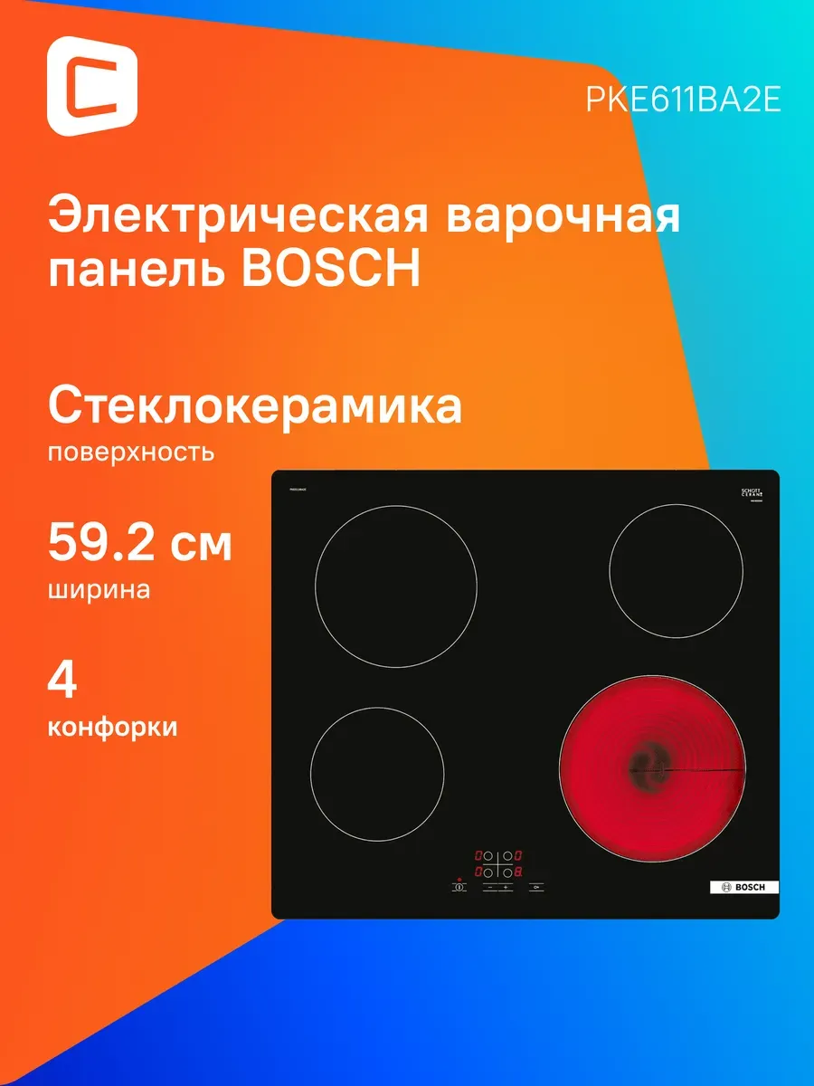 Варочная поверхность Bosch PKE611BA2E черный
