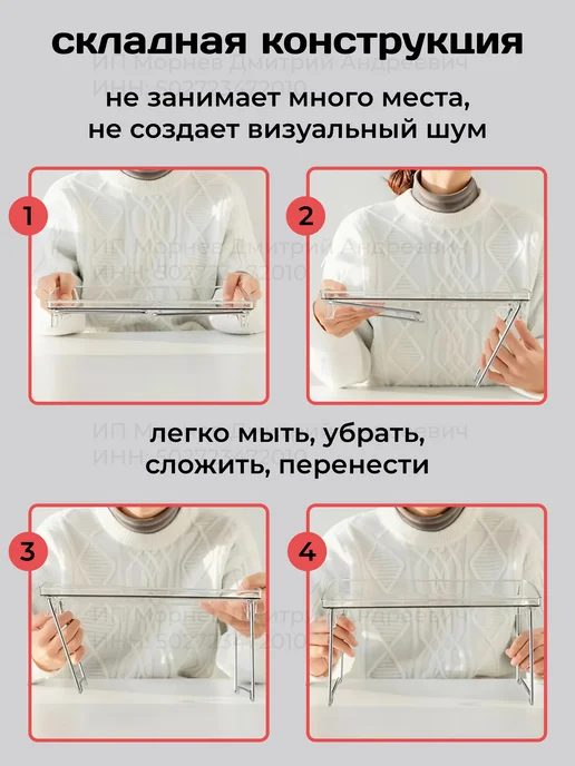 Полка на кухню настольная 2 шт, 2 шт, фото 3