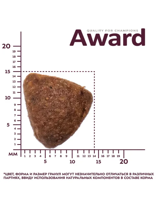 Сухой корм AWARD Hypo Собакам для собак, рыба, 2 кг, фото 4