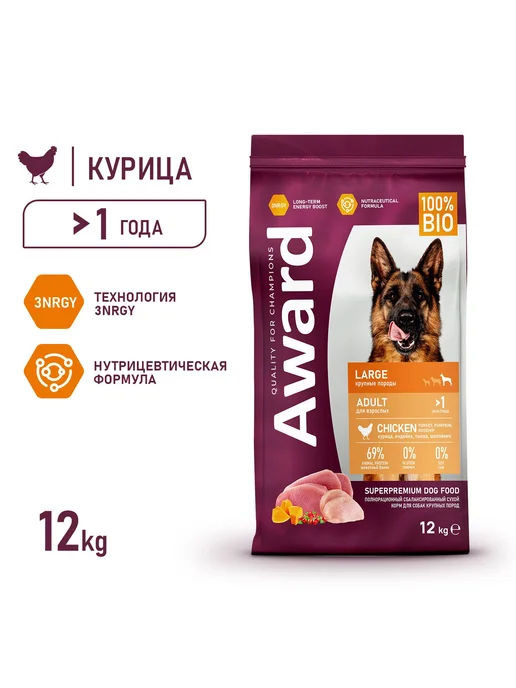 Сухой корм AWARD Собакам для собак, крупные, индейка, курица, 12 кг, фото 2