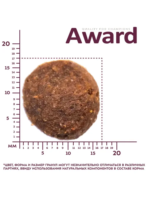 Сухой корм AWARD Собакам для собак, крупные, индейка, курица, 2 кг, фото 4