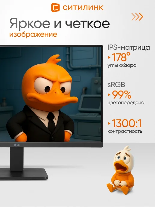LG Монитор 23.8 Дюймов для офиса FHD 100Гц 24MR400-B, вариант, фото 3