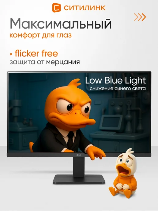 LG Монитор 23.8 Дюймов для офиса FHD 100Гц 24MR400-B, вариант, фото 4