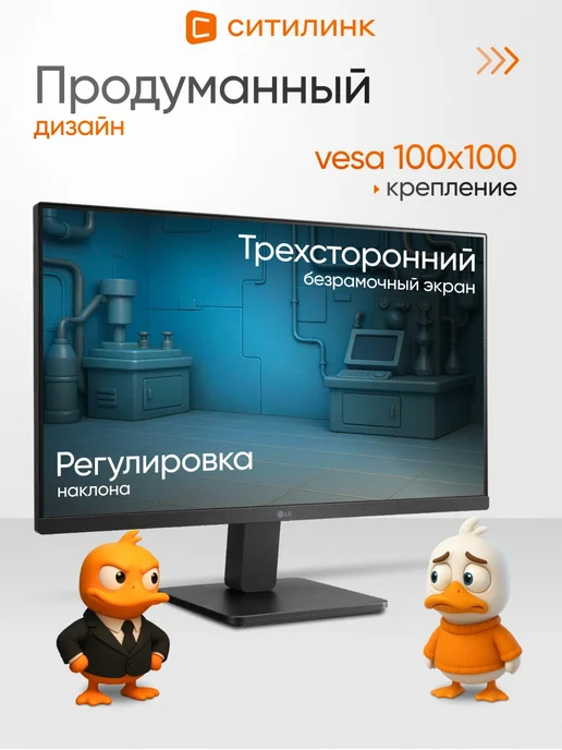 LG Монитор 23.8 Дюймов для офиса FHD 100Гц 24MR400-B, вариант, фото 5