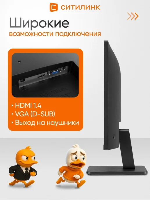 LG Монитор 23.8 Дюймов для офиса FHD 100Гц 24MR400-B, вариант, фото 6