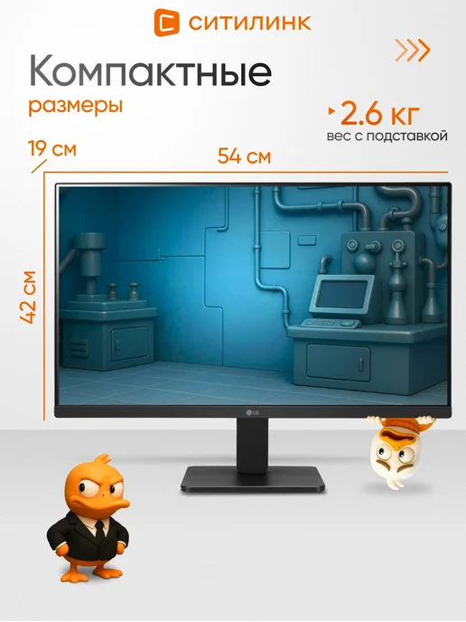 LG Монитор 23.8 Дюймов для офиса FHD 100Гц 24MR400-B, вариант, фото 7