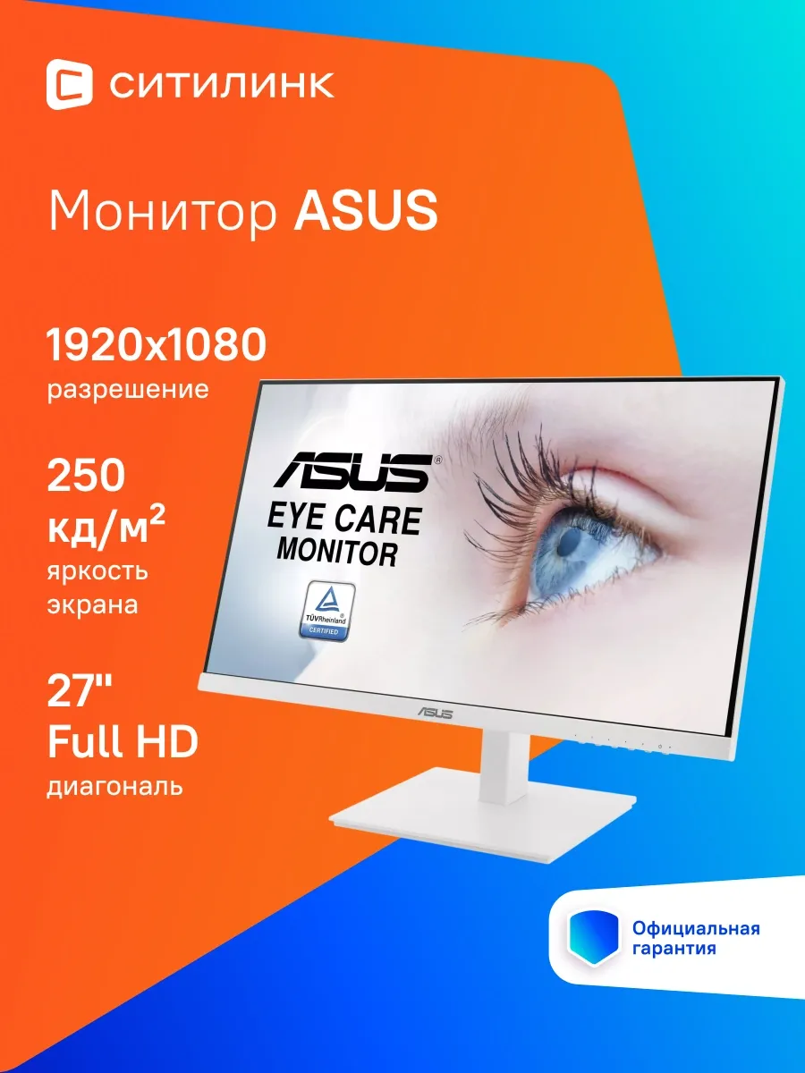 Монитор 27 Дюймов для офиса FHD VA27DQSB-W