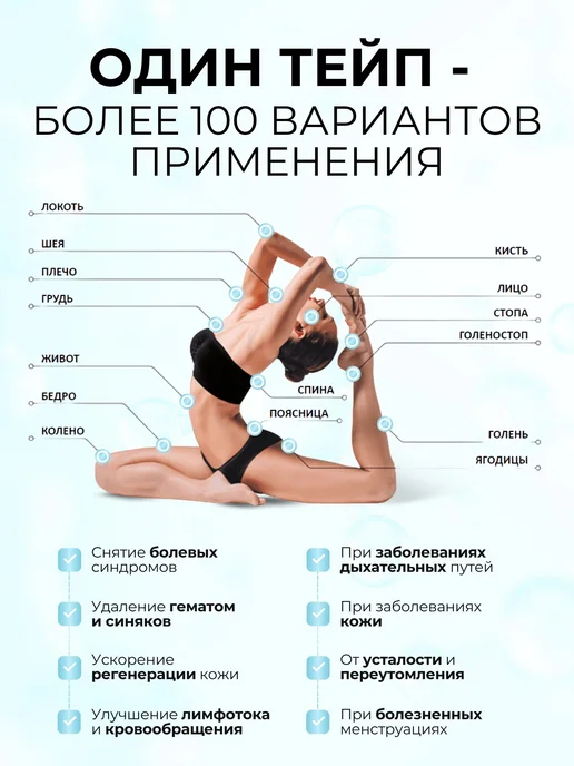 BBalance CROSS Набор кросс тейпов для лица, бежевый, бежевый, фото 2