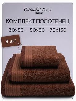 Полотенце махровое банное набор 3 шт Cotton Care 377396099 купить за 490 ₽ в интернет‑магазине Wildberries