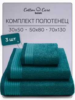Полотенце махровое банное набор 3 шт Cotton Care 377396104 купить за 555 ₽ в интернет‑магазине Wildberries