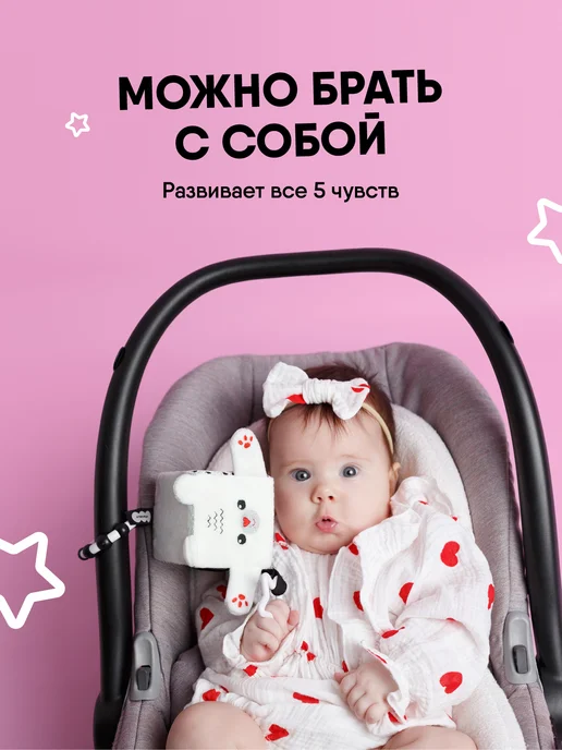 Мякиши Игрушка погремушка подвеска кубик для новорожденных, вариант, фото 3