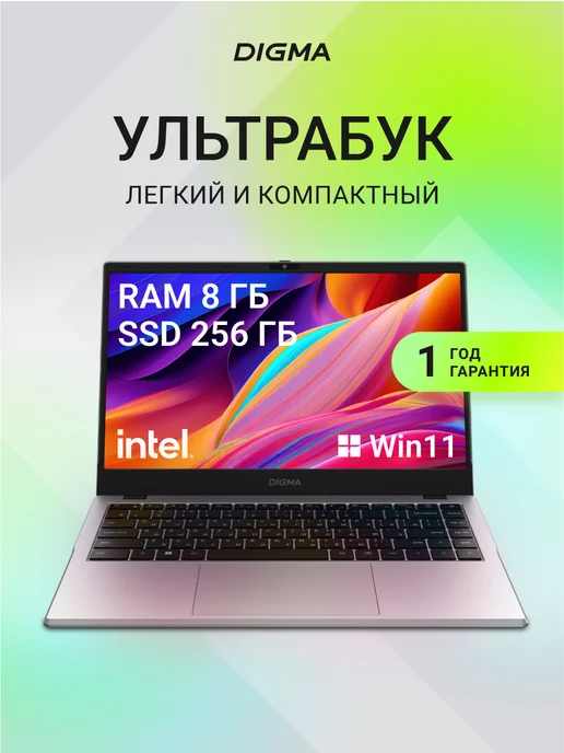 Ноутбук EVE C4801 14 IPS FHD Intel N100 8 256ГБ Win 11 Pro