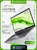 Ноутбук для работы и учебы Aspire 3 17.3" IPS N100 8ГБ 512ГБ Acer 377421107 купить за 23 491 ₽ в интернет‑магазине Wildberries