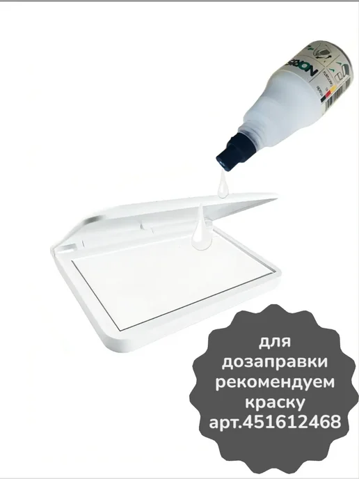 Colop Штемпельная подушка белая настольная для Скрапбукинга Make 1, белый, фото 3