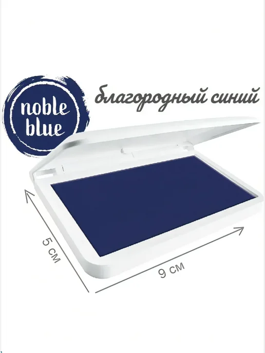 Colop Штемпельная подушка серая настольная для творчества Make 1, синий, фото 2