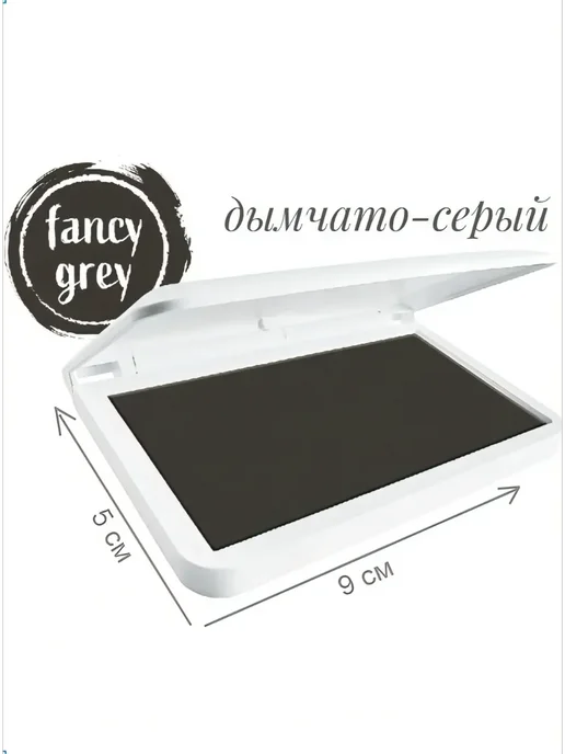 Colop Штемпельная подушка серая настольная для творчества Make 1, серый, фото 2