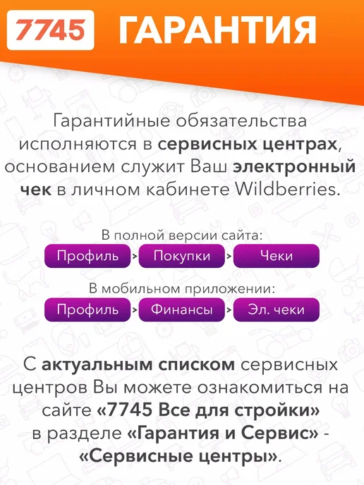 startul Рыхлитель для почвы садовый ручной Metsa ST6440-01, черный, фото 2