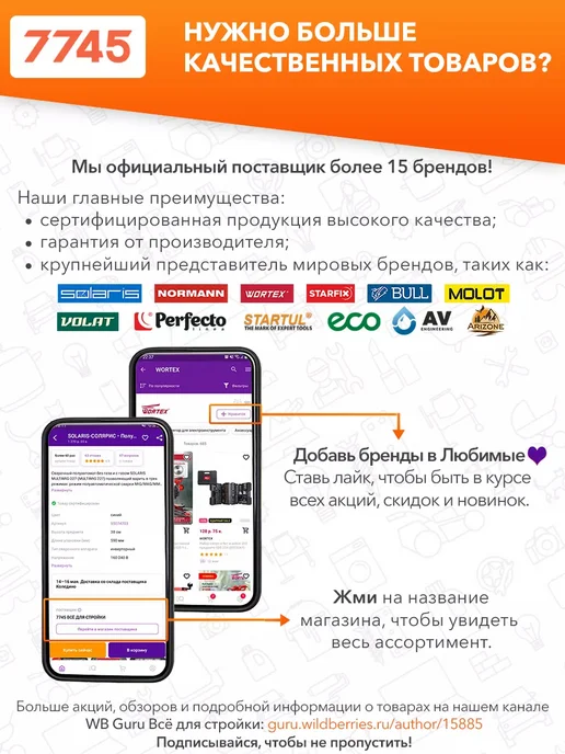 startul Рыхлитель для почвы садовый ручной Metsa ST6440-01, черный, фото 3