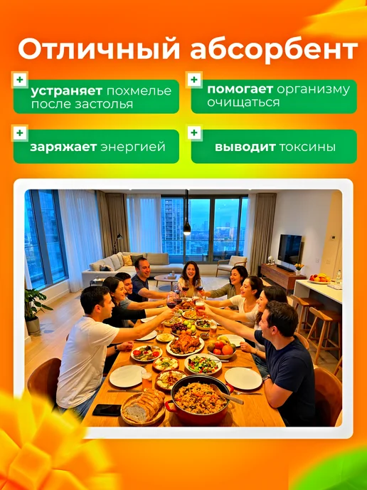 САВА Яблочный сок с пектином 8 шт по 300 мл, 8 шт, 300 мл, фото 2