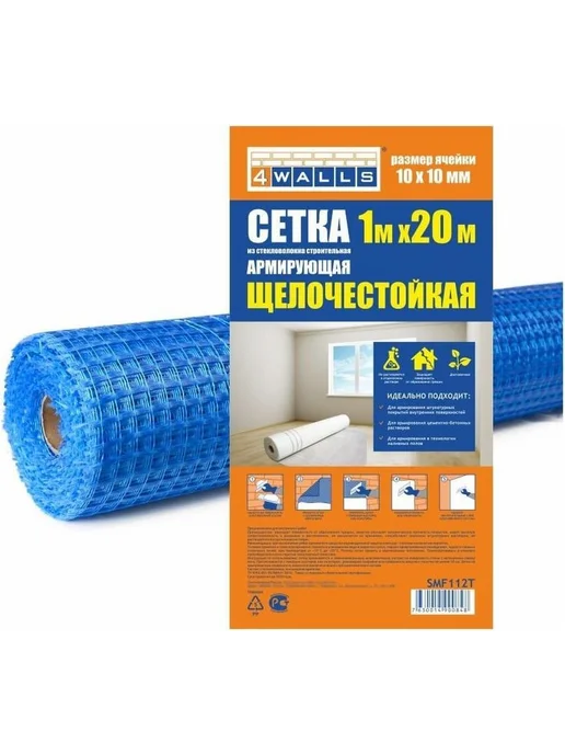 4Walls Сетка армирующая стекловолокно, 1х20 м, ячейка 10х10, 1 шт, 1x20 м, 1 шт, фото 2