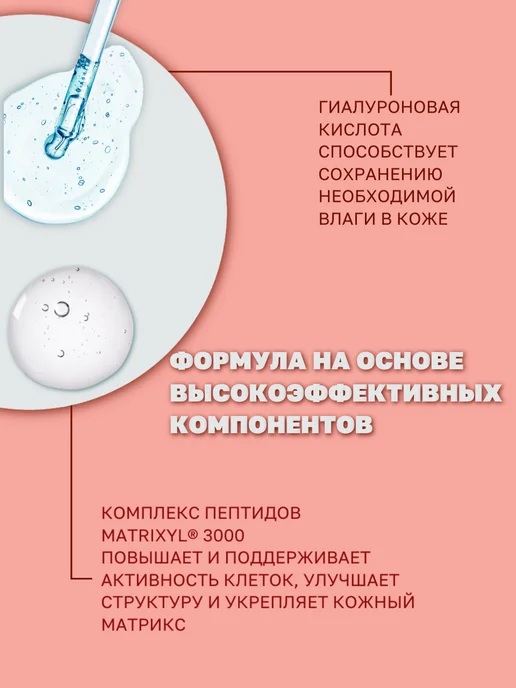The Bunt Professional База под макияж spf 50. Праймер, 100 мл, фото 4