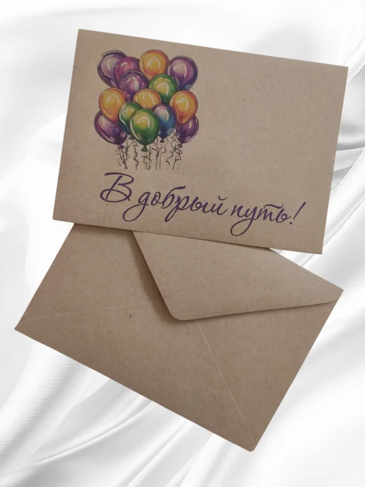 LAPI&ARTI Конверты крафтовые для выпускников набор 10 шт С6, 10 шт, фото 2