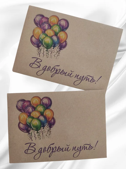 LAPI&ARTI Конверты крафтовые для выпускников набор 10 шт С6, 10 шт, фото 3