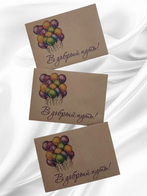 LAPI&ARTI Конверты крафтовые для выпускников набор 10 шт С6, 10 шт, фото 4