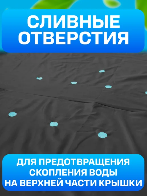 Bestway Тент крышка для круглого каркасного бассейна, черный, фото 4
