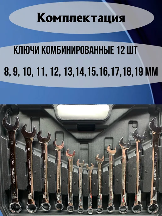 Набор инструментов для автомобиля 61 предмет, 61 шт, фото 2