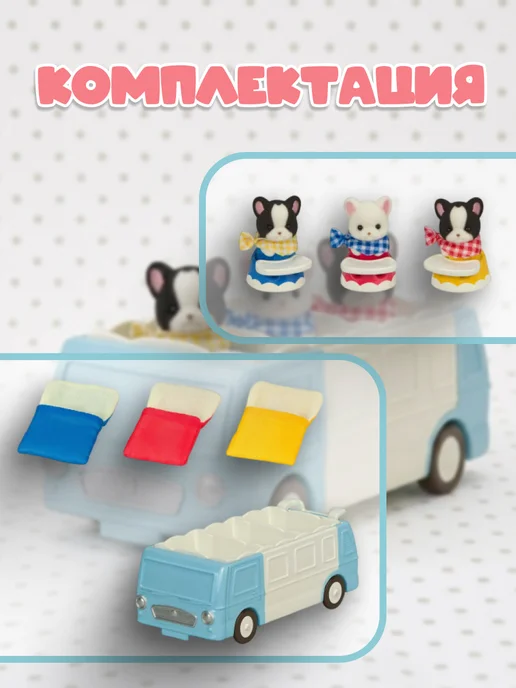 Sylvanian Families Фигурки "Тройняшки Французские бульдоги", синий, фото 2