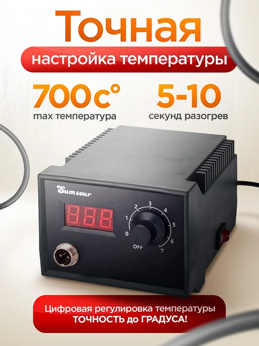 Sumsour Набор для выжигания по дереву, черный, 38 шт, фото 4