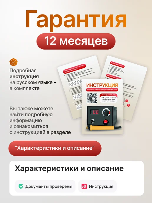 Sumsour Набор для выжигания по дереву, черный, 38 шт, фото 7