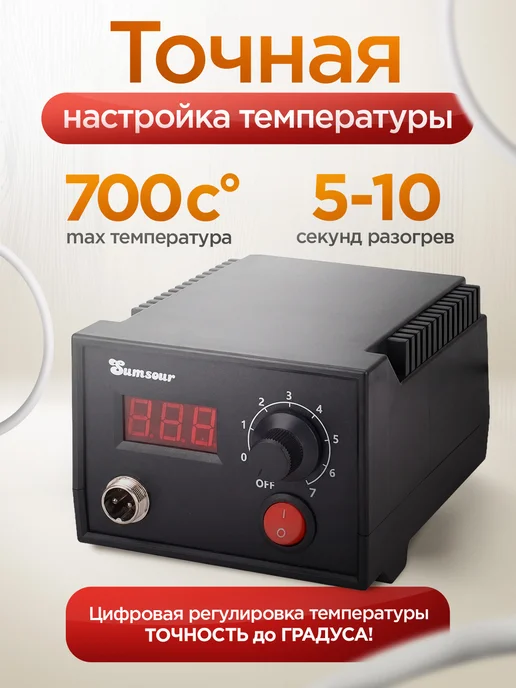 Sumsour Набор для выжигания по дереву, черный, 25 шт, фото 4