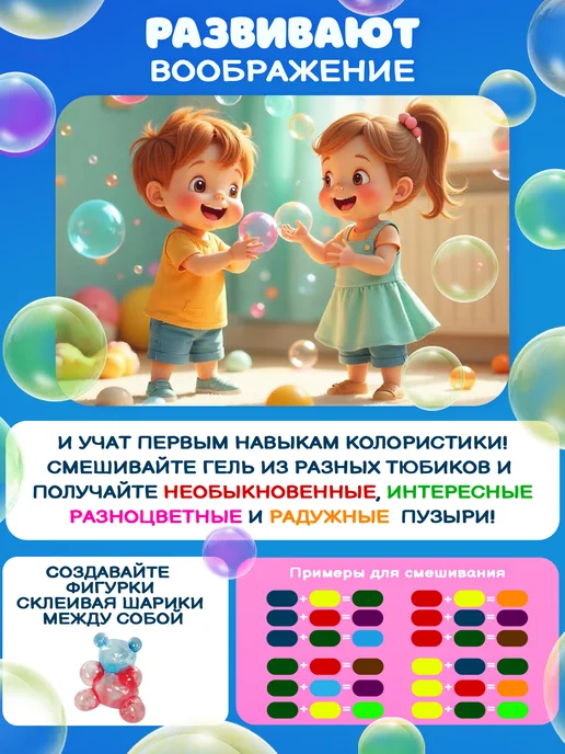 ANSOFET Нелопающиеся пузыри с трубочкой для выдувания 10шт+1, 15 шт, фото 4