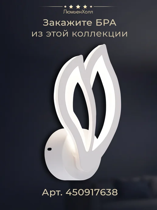 Lumien Hall Люстра потолочная светодиодная на кухню, в зал, в столовую, белый, фото 2