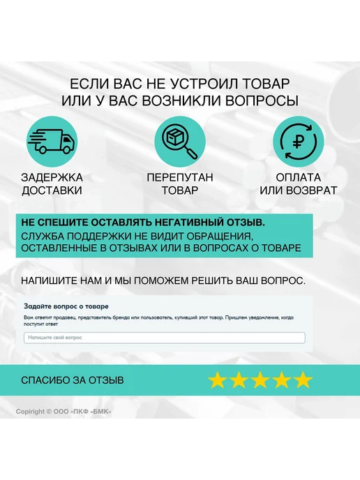 ПКФ БМК Пруток Бронзовый БрАЖ9-4 20 х 100 мм, 18x100 мм, фото 4