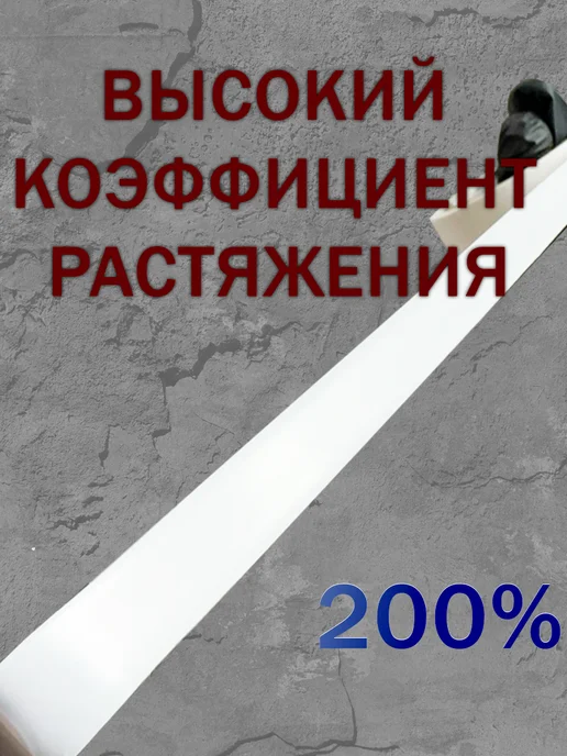 Ультраизол Изолента ПВХ 15мм*5м белая набор 10шт, 5 м, 10 шт, фото 3