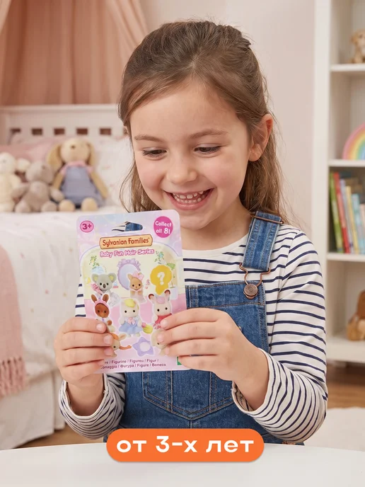 Sylvanian Families Случайная фигурка из "Малыши с забавными прическами", с забавными прическами, фото 2