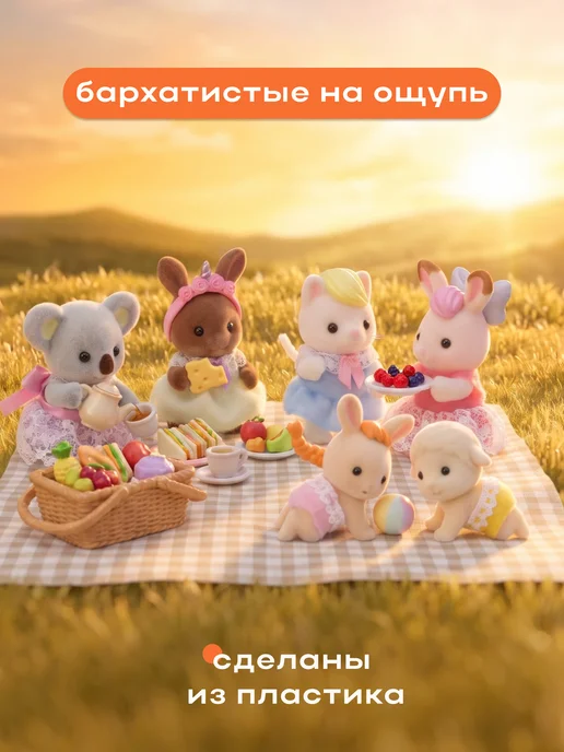 Sylvanian Families Случайная фигурка из "Малыши с забавными прическами", с забавными прическами, фото 3