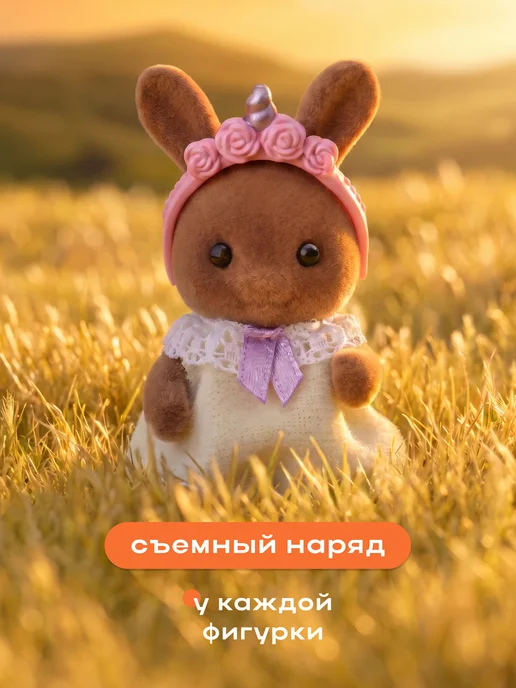 Sylvanian Families Случайная фигурка из "Малыши с забавными прическами", с забавными прическами, фото 4