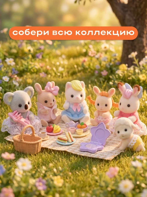 Sylvanian Families Случайная фигурка из "Малыши с забавными прическами", с забавными прическами, фото 5
