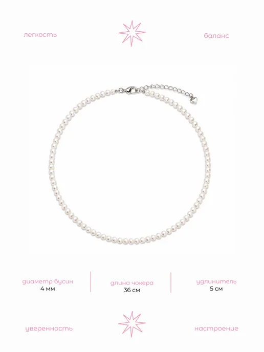 LUXE & JEWELRY Чокер из жемчуга майорка на шею бижутерия в подарок, белый, фото 8