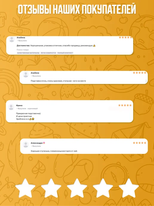YeeHoo Подставка для ног детская, ступенька, табурет деревянный, коричневый, фото 8