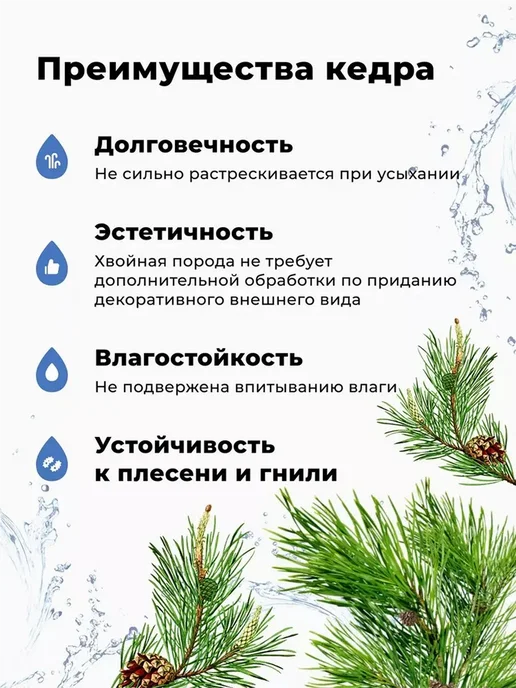 SAWO Ковш для бани с длинной ручкой из кедра 120 мл, 130 мл, фото 5