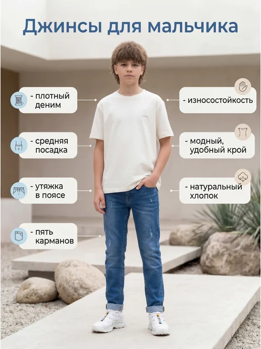 Yuke jeans Джинсы подростковые для мальчика большие размеры, синий