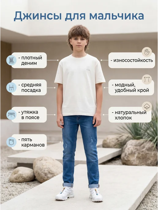 Yuke jeans Джинсы подростковые для мальчика большие размеры, синий, фото 3