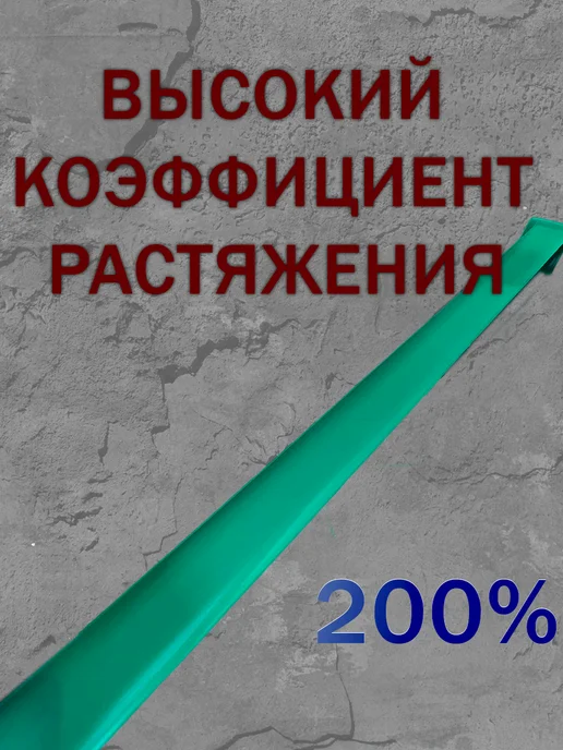Ультраизол Изолента ПВХ 15мм*5м зеленая набор 10шт, 5 м, 10 шт, фото 3