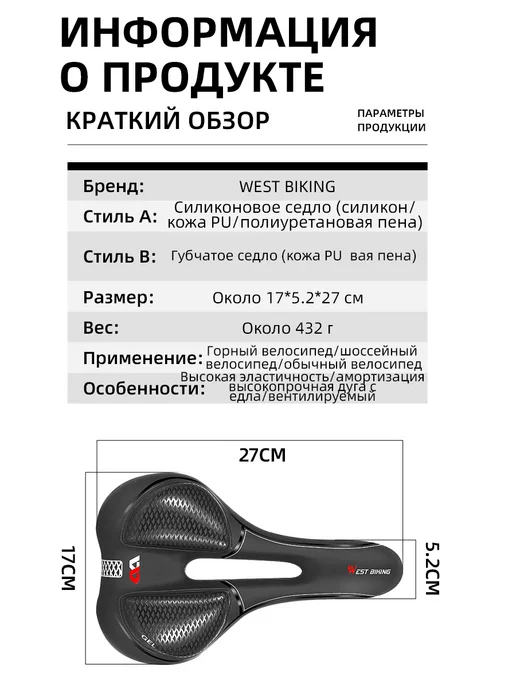 West Biking Велосипедное седло гелевые вставки, черный, фото 3